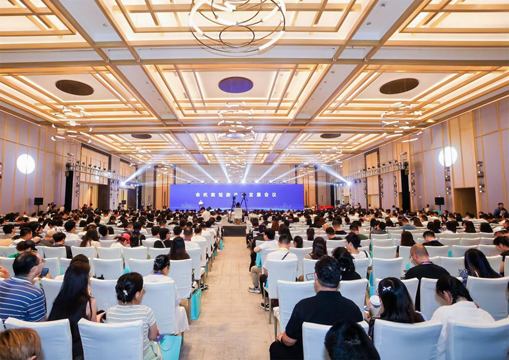 会务会议策划