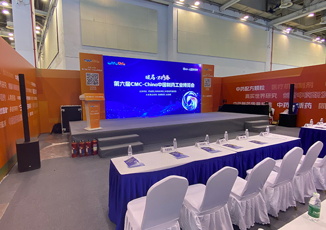 2024苏州CMC生物制药大会